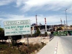 قتيل على الأقل بانفجار بمصنع أدوية إسرائيلي جنوب اسرائيل