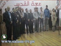 جامعة النجاح تتأهل للتصفيات النهائية لمسابقة مايكروسوفت العالمية (Imagine Cup )