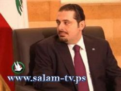 الحريري يذهب إلى المرحاض ليتحدث مع مساعد وزيرة الخارجية الأميركية