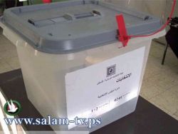 توزيع المناصب الإدارية لنقابة الموظفين في طولكرم