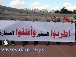 المغاربة ينددون بحضور اسرائيلي اجتماعا حول القدس بالرباط