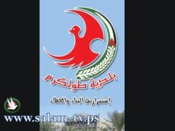 بلدية طولكرم تنشئ اكبر موقف للسيارات في طولكرم