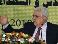 أيالون:حياة عباس متعلقة بالجيش الإسرائيلي ونحن نحميه من حماس