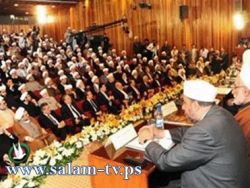 بدء فعاليات مؤتمر علماء بلاد الشام لنصرة المسجد الاقصى