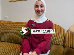 تفوق رغم الصعاب.. إنجاز لافت لطلبة طولكرم في الثانوية العامة