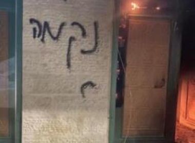 مستوطنون يحرقون مسجد جلجليا الكبير ويخطون شعارات عنصرية