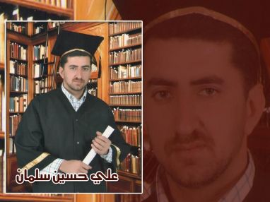 تهنئة بالتخرج من الخال سعيد جواد البسطامي للغالي علي حسين سلمان