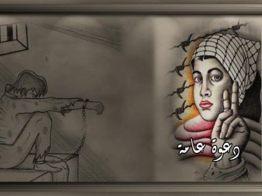 دعوة عامة من حركة فتح لاقامة صلاة الجمعه في دوار جمال عبد الناصر