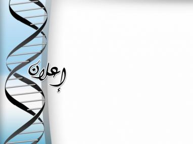 مطلوب عاملات نظافة
