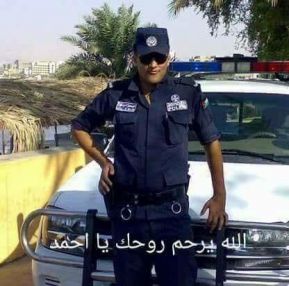 الحاج محمود محمود ابسيس ( أبو علاء ) وزوجته انتصار أبو شنارة وأولادهم يشاطرون آل أبو شنارة عامة الأحزان بوفاة فقيدهم المرحوم بإذن الله تعالى أحمد عزام أبو شنارة