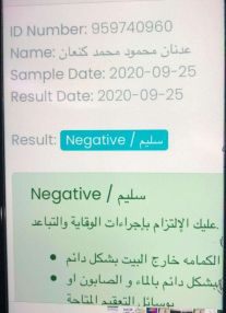 آل كنعان و أقرباؤهم و أنسباؤهم في الوطن و الخارج ينعون بمزيد من الحزن والأسى فقيدهم المرحوم بإذن الله الحاج عدنان محمود محمد كنعان ( أبو أشرف )