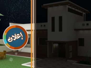 شقة مشطبة للبيع