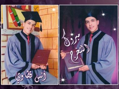 تهنئة بالتخرج مقدمة من الحاج خالد قطاوي