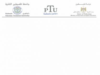 تعلن جامعة فلسطين التقنية خضوري عن إعادة الاعلان عن شاغر بستنجي ( موظف حدائق )