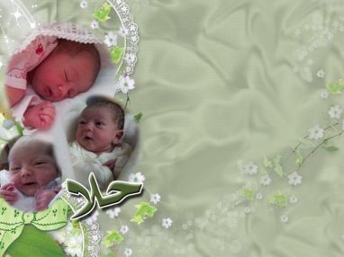 تهنئة بالمولودة البكر حلا (من محسن التميمي)