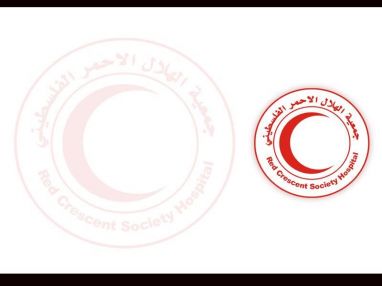 اعلان صادر عن جمعية الهلال الأحمر الفلسطيني فرع طولكرم