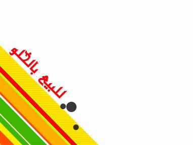 للبيع بالخلو محلات تجارية في موقع ممتاز بطولكرم