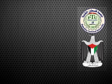 إعلان شواغر على نظام العمل الجزئي جامعة فلسطين التقنية ـ خضوري