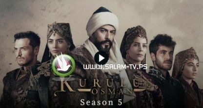 مسلسل المؤسس عثمان ج5 مترجم للعربية - الحلقة 137