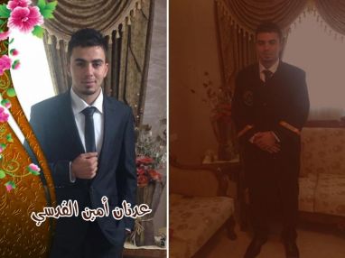 تهنئة بالتخرج للغالي عدنان أمين القدسي