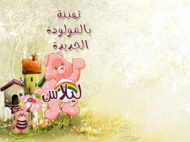 يتقدم الوالد أبو أحمد الحويطي والوالدة (ام أحمد)
