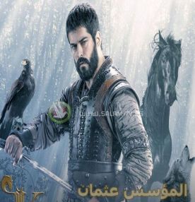 مسلسل المؤسس عثمان ج2 مترجم للعربية - الحلقة 4