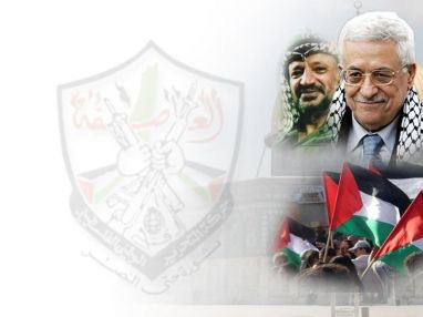 دعوة من حركة فتح (إقليم طولكرم) لحضور مهرجان وإيقاد شعلة انطلاقة الثورة الفلسطينية المجيدة في ذكرى انطلاقتها الـ (51)