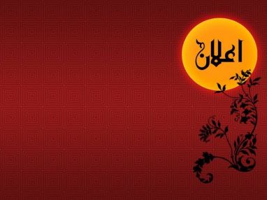 إعلان مستشفى الزكاة
