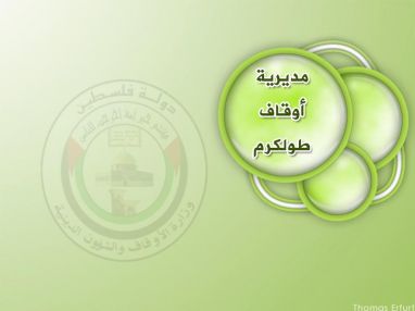 إعلان هام لطلابنا دورة تفسير