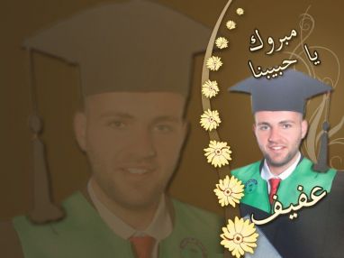 تهنئة بالتخرج من المربية الفاضلة فتحية طه والدكتور باسم طه