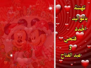 أسرة القسم الجراحي في جمعية الهلال الأحمر