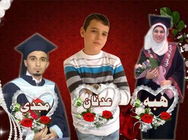 تهنئة بالنجاح و التخرج مقدمة من الجد الحاج عدنان محمود علي