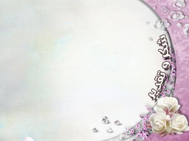 شكر و تقدير من لجنة زكاة طولكرم المركزية و مدرسة الاسراء النموذجية للبنات