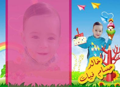 تهنئة بعيد الميلاد للغالي خالد حسام فيات