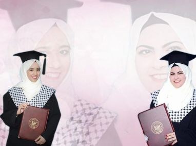 تهنئة بالتخرج للمهندسة رؤى بسام الناجي و القابلة القانونية نجلاء بسام الناجي