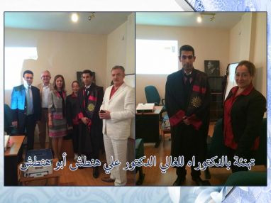 تهنئة بالدكتوراه للابن الغالي الدكتور علي هنطش أبو هنطش