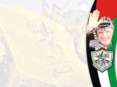 فتح تدعوكم لإحياء الذكرى الحادية عشر لاستشهاد القائد الرمز ياسر عرفات (أبو عمار)