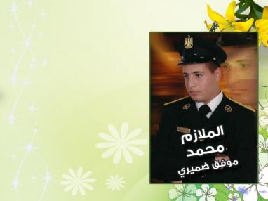 نقابة أصحاب مدارس تعليم السياقة تهنئ الملازم محمد موفق ضميري بالتخرج