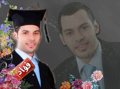 تهنئة بالتخرج فؤاد معتصم بعباع