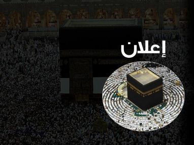مديرية صحة طولكرم تعلن عن البدء بحملة التطعيم لحجاج بيت الله الحرام لهذا العام