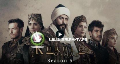 مسلسل المؤسس عثمان ج5 مترجم للعربية - الحلقة 154