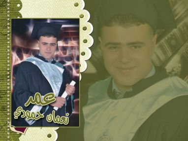 تهنئة بالتخرج من الوالد نعمان أمين حمودي (أبو خالد)