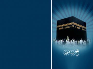 يغادرنا إلى الديار الحجازية المقدسة أمجد فواز سرحان