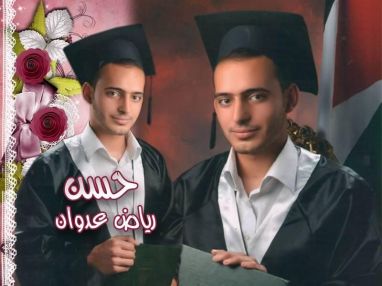 تهنئة بالتخرج للغاليين بشرى عبد الله عدوان و حسن رياض عدوان