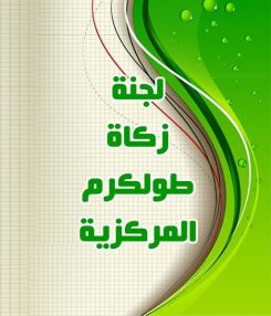 إعلان مزاودة تأجير شقة