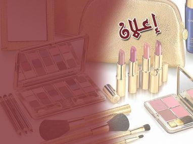 مطلوب مندوبات ومندوبين