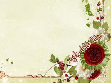 تهنئة بالتخرج للغالية دانا عادل داوود