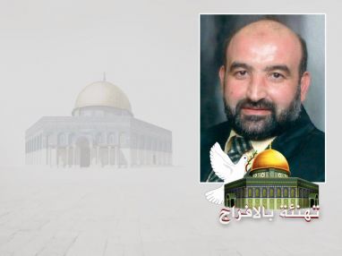 تهنئة من آل عودة في الوطن و الخارج من ابنهم وأخيهم المناضل الأسير المحرر الشيخ رأفت جميل ناصيف (أبا صهيب) بمناسبة الإفراج عنه