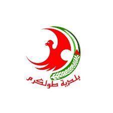 بلدية طولكرم : إعلان تعيين مساح عدد (1)