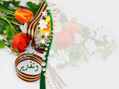 شكر وتقدير من عبد الكريم بسيوني